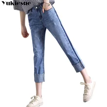 Джинсы с высокой талией женские широкие брюки капри джинсовые джинсы женские рваные джинсы для женщин боковые полосатые джинсы женские большие размеры