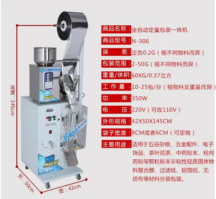 QQ20181117112945