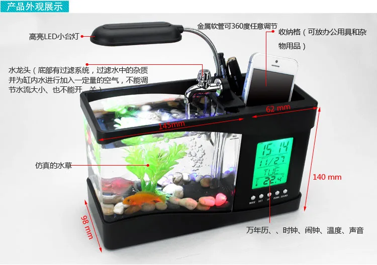 Поставка маленький аквариум мини-аквариумы мини аквариум USB мини декоративный биотоп
