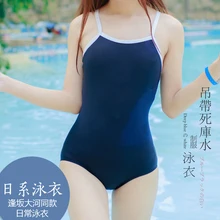 Meninas lolita bonito anime banho japonês escola estilingue azul escuro sukumizu maiô aisaka taiga versão uma peças