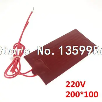 

220V 100W 200*100mm Silicon Band Drum Heater Oil Biodiesel Plastic Metal Barrel