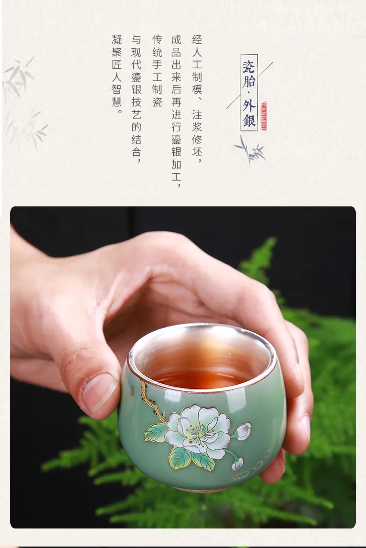 鎏银杯2_08.jpg
