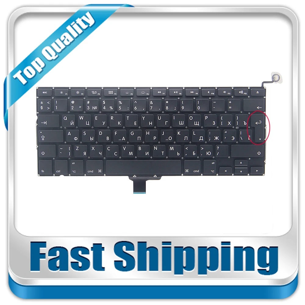  New Russian Laptop Keyboard with Backlight 2009-2012 For Apple Macbook Pro A1278 MC700 MC724 MD313 