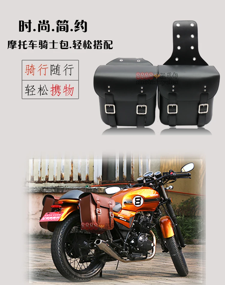 Кожаная мотоциклетная седельная сумка Сисси ведро для бара сумка для инструментов чемодан Чоппер 250cc 400cc 500cc