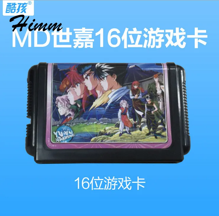 QQ20180127224816
