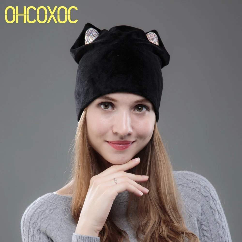 OHCOXOC, дизайн, женские шапочки Skullies, одноцветная, для девушек, милая, осень, зима, шапка, шапка с шикарными кошачьими ушками, блестящие стразы