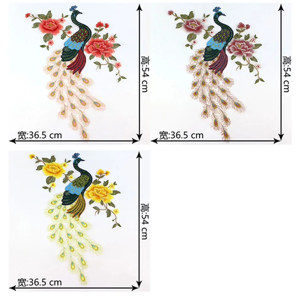 Вышивка патч большой цветок Павлин Патчи diy Ремесло Аппликация Чистая вышивка brordados pararopa юбка cheongsam украшение ткань