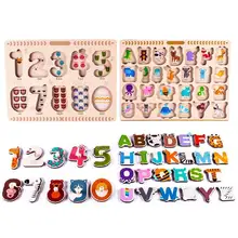 LeadingStar деревянные головоломки с магнитной удочкой головоломки доска транспортных средств животных образовательные головоломки игрушки ZK30