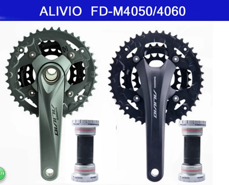 Велосипедная цепь SHIMANO ALIVIO велосипедная с тройником для mtb 3*9s 27S креплением на