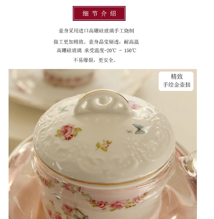 Новое поступление, набор кофейных чашек для послеобеденного чая, креативный термостойкий чайный сервиз из костяного фарфора, стеклянный цветочный чайный сервиз с нагревательной основой