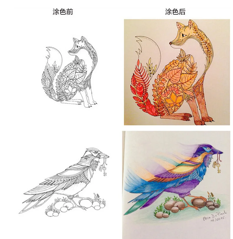 Secret Garden An Inky Treasure Hunt And Coloring Book For Children Adult Relieve Stress Painting Drawing In Books From Office School Supplies On