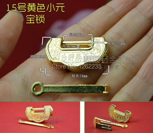 

1.6*3.4cm Antique Gallery Lock Small lock Chinese jewelry box padlock Horizontal opening retro lock Wholesale