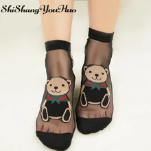 Shishangyouhuo 4 шт. = 2 пар/лот Comfy Sheer Шелковые летние ботильоны прозрачные кружевные короткие Для женщин Calcetines Meias CW02