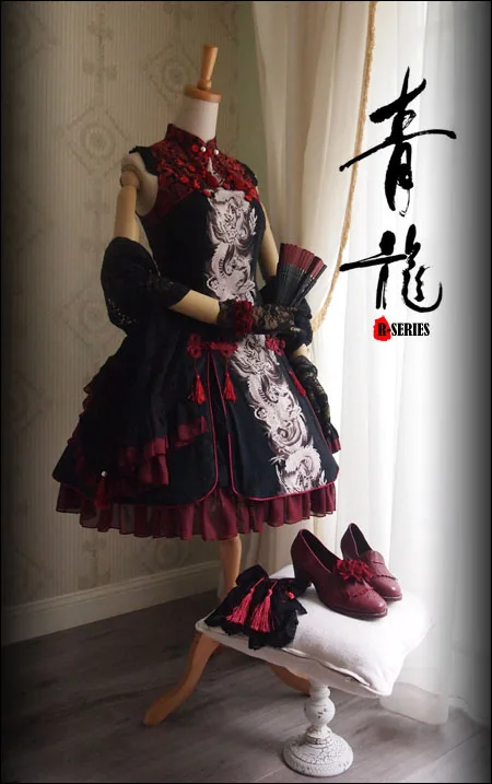 

Gorgeous Chinese Style Qinglong Printing Lolita Dress Vintage High Quality