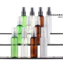 Розничная, пульверизатор распылитель духов, бутылки-распылители, 4 цвета, маленькая пустая бутылка-распылитель, 60 мл, скатанная Кепка