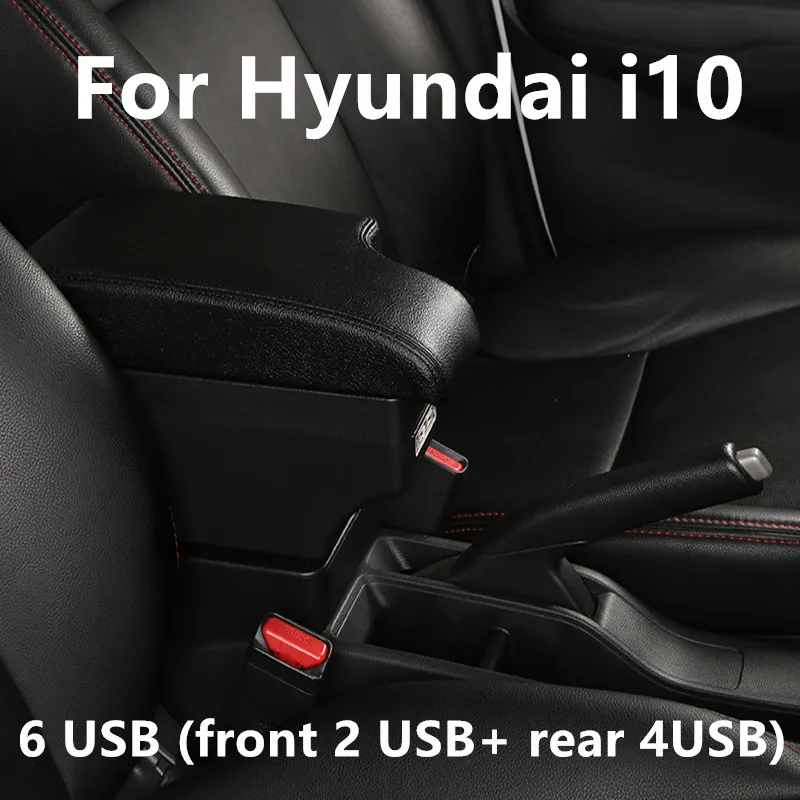 Центральный подлокотник для Hyundai i10 контейнер хранения аксессуары украшения