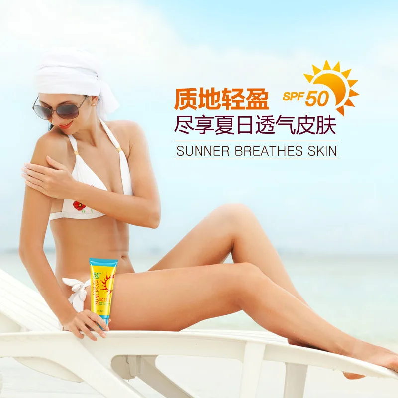 Брендовый SPF50 + изоляционный крем для лица солнцезащитный увлажняющий