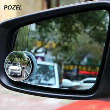 2 шт. автомобиль Широкий формат круглое выпуклое зеркало для слепой зоны для всех серий, возраст 1, 2, 3, 4, 5, 6, 7 X E F-series E46 E90 X1 X3 X4 X5 X6 F07 F09