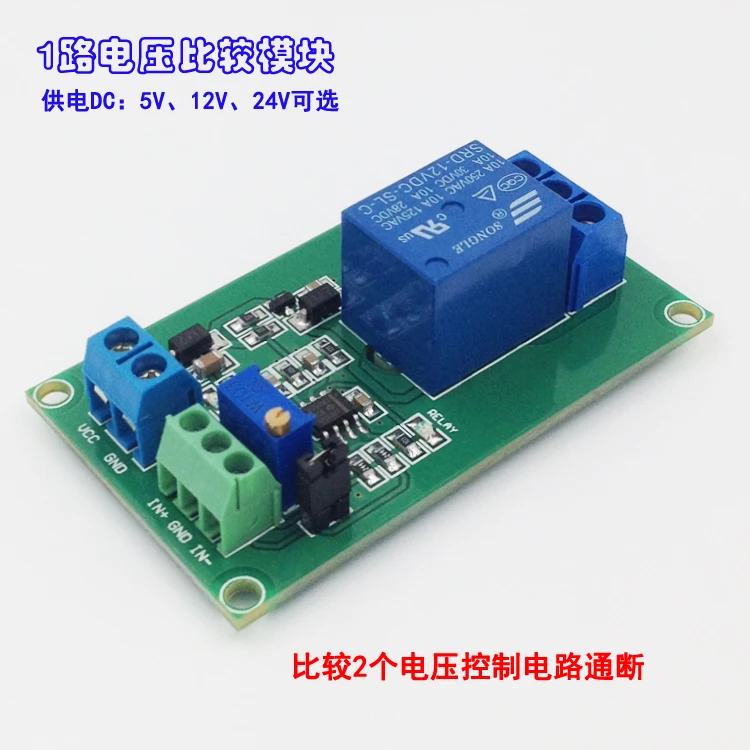 

[1 voltage comparison module] voltage comparator voltage IC LM393 LM393
