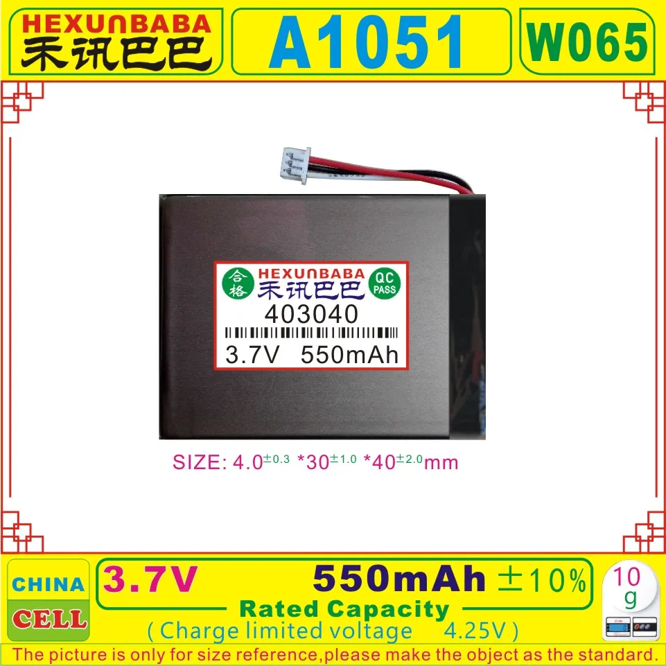 W065