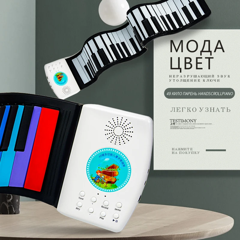  49keys children portable soft handscroll controller synthesizer roll up electronic Musical Instrume