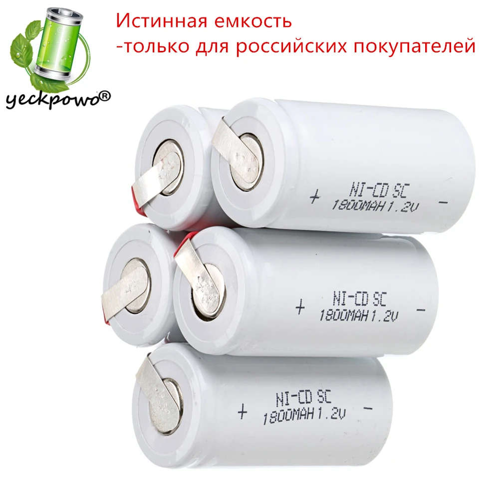 True capacity! 5 pcs SC battery subc rechargeable nicd replacement 1.2 v accumulator 1800 mah power bank | Электроника