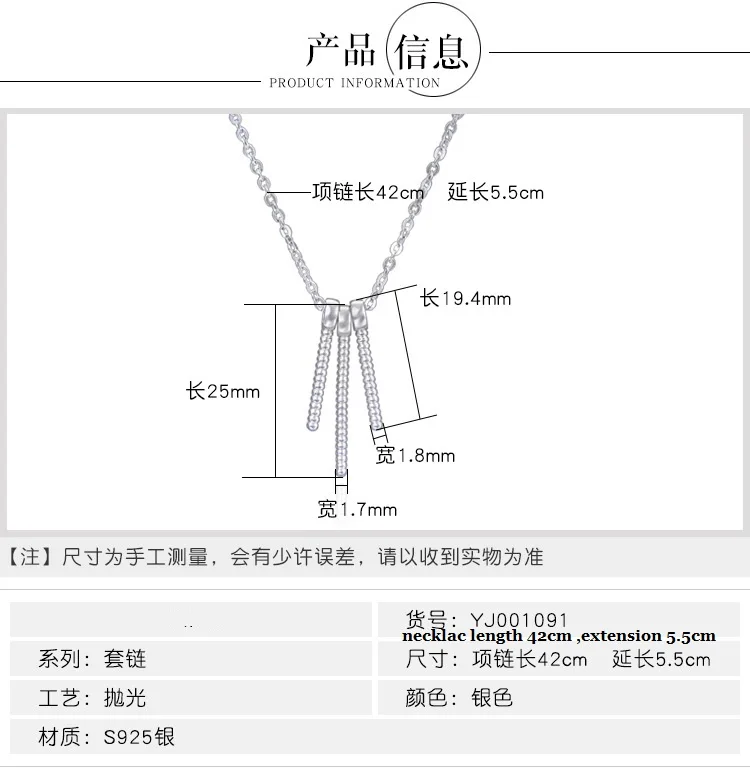 YJ001091 нить три кулон в форме колонны ключицы цепи личности короткие серебряные ювелирные изделия цепи 925 пробы Серебряное Ожерелье