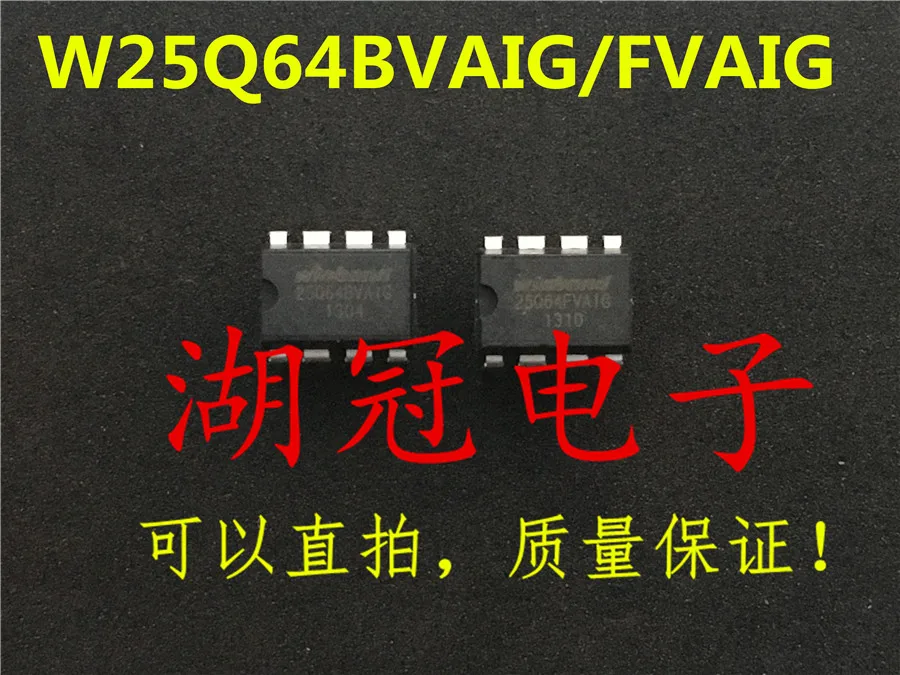 Envío gratuito W25Q64BVAIG W25Q64BVAIG|freeshipping| - AliExpress