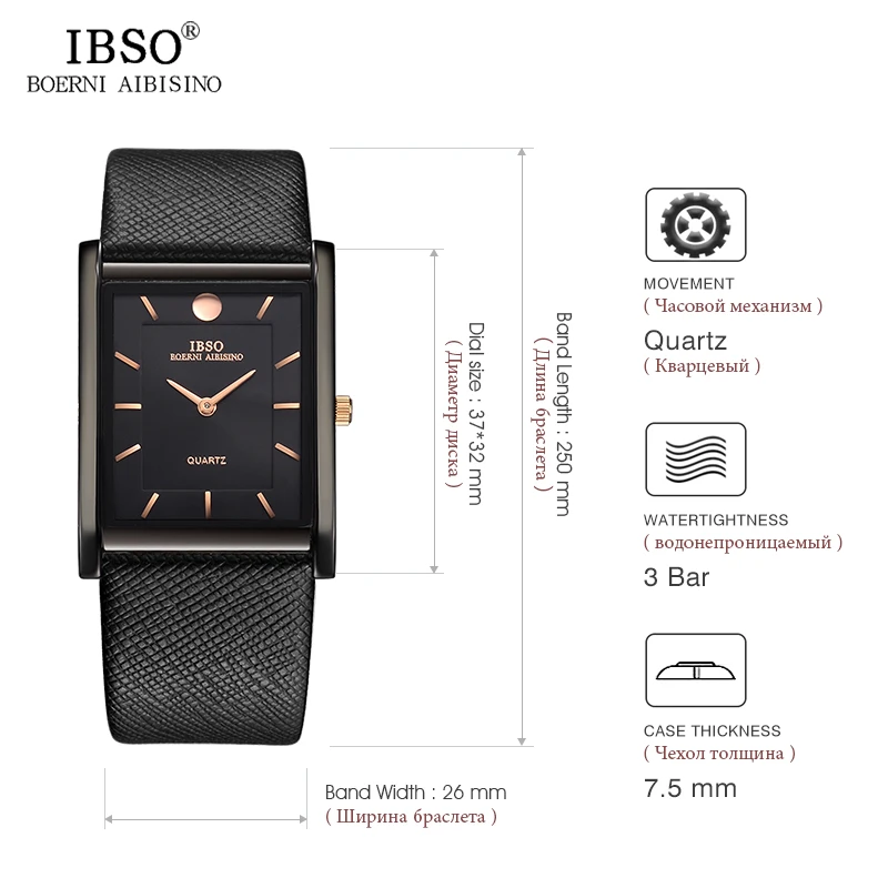 IBSO 7 мм ультра тонкие прямоугольные деловые часы с циферблатом мужские черные из