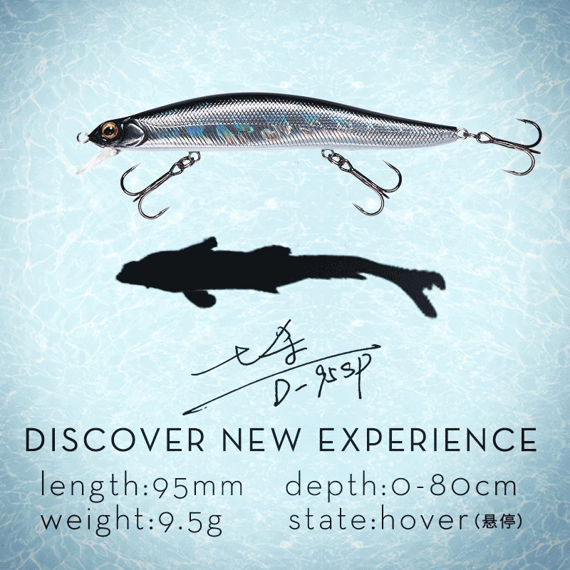 Fishing lure D 95SP long casting suspension Mino 95mm 9.5g bait