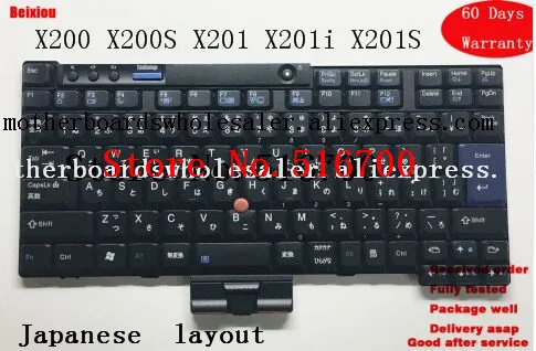 

Original keyboard For Lenovo Thinkpad X200 X200S X201 X201i X201S Keyboard 42T3729 Japanese language layout version