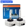 SKYJOYCE 35 Вт D1S HID лампы 35 Вт D1S D2S D3S D4S 4300K 6000K 55W D1R D2R 5000K 8000K металлическое основание фар автомобиля 55 Вт D1S D2S HID лампы ► Фото 1/6