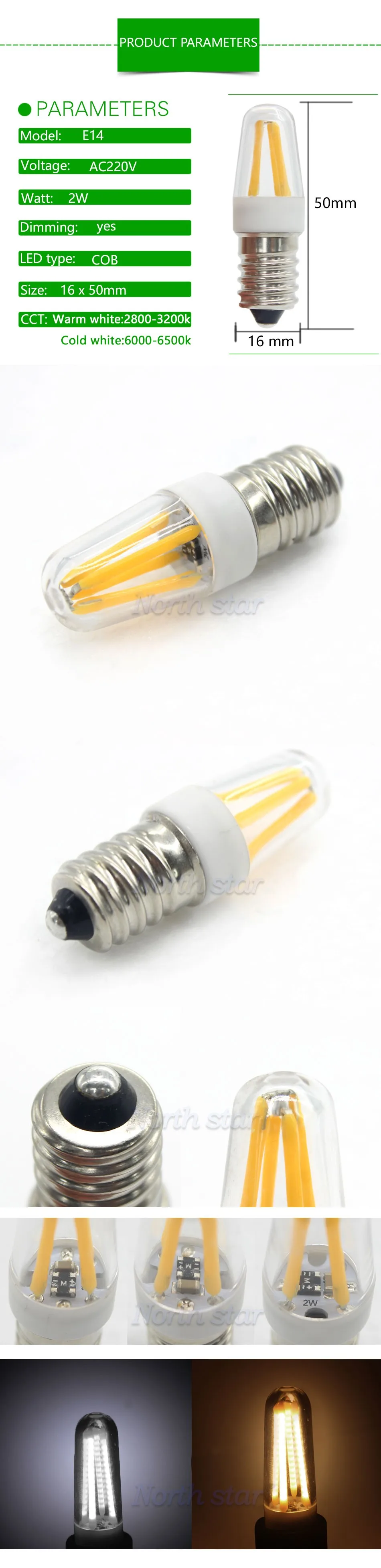 E14  2W