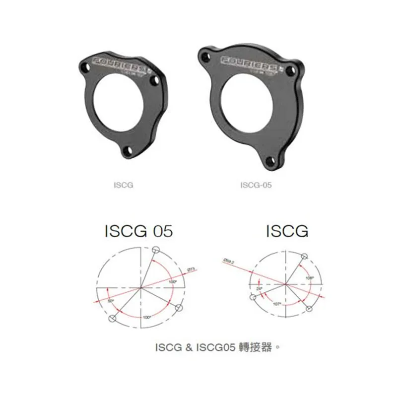 FOURIERS MTB направляющая велосипедной цепи адаптер для ISCG или ISCG05 для E-type