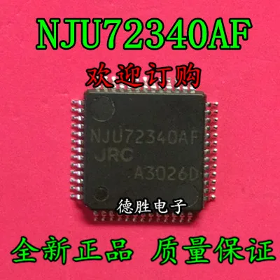 NJU72340AFH3 NJU72340AF NJU72340A NJU72340 8-канальный электронный регулятор громкости с вход