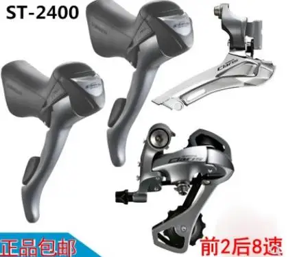 claris front derailleur