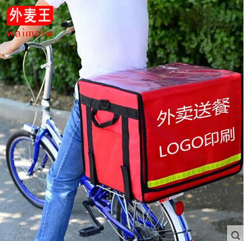 

69L 50*40*40cm with FRP support Food pizza delivery bag for cake juice Pizza thermal insulation bag pizza delivery bag