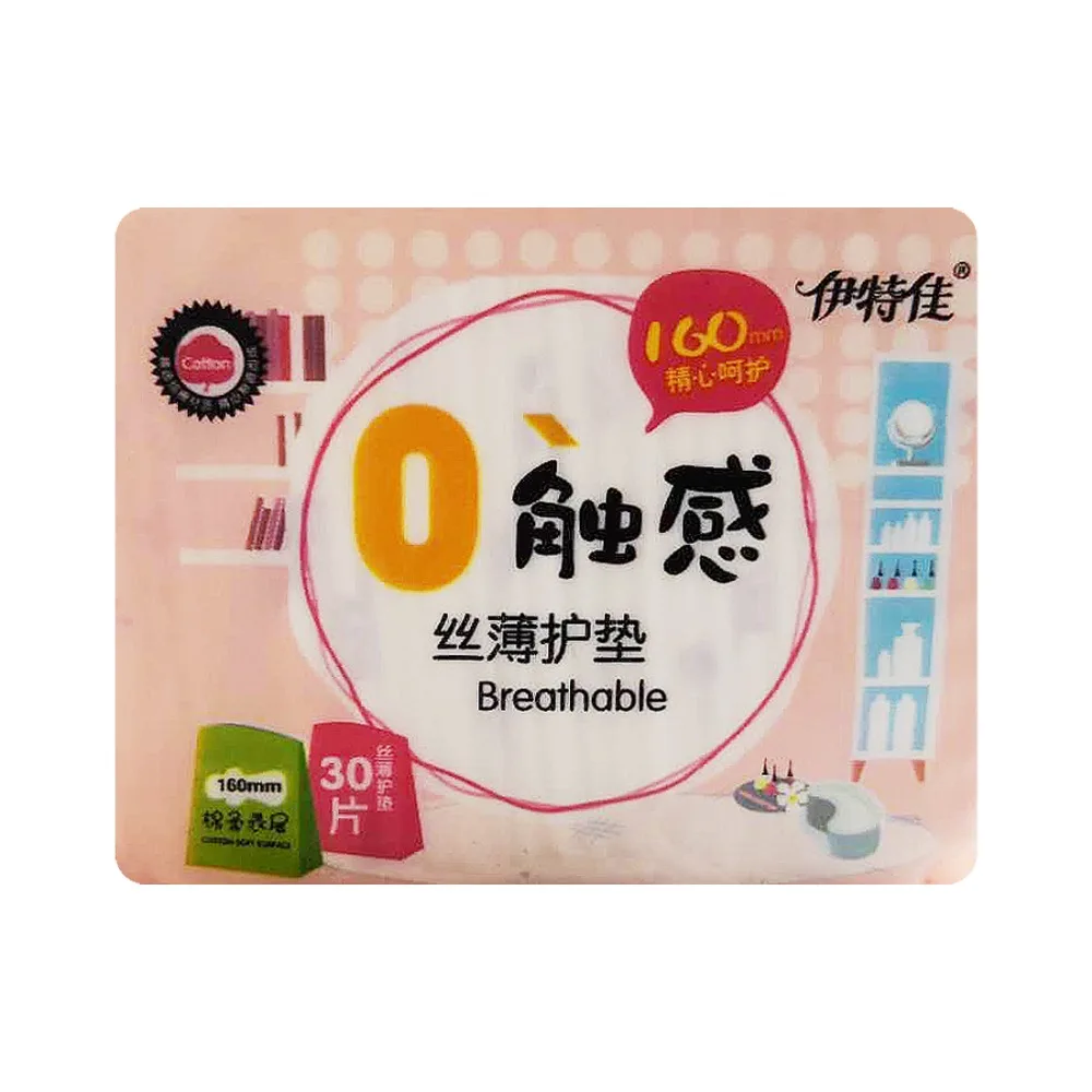 

30piece= 1 Pack 160mm Sanitary Napkin Menstrual Pads Women Health Care Pads Sanitary Towel Soft Cotton Super Absorption