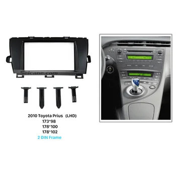 

Seicane Well-designed Double Din Car Radio Fascia for 2010 Toyota Prius LHD Surround Panel Dash Kit Face Plate