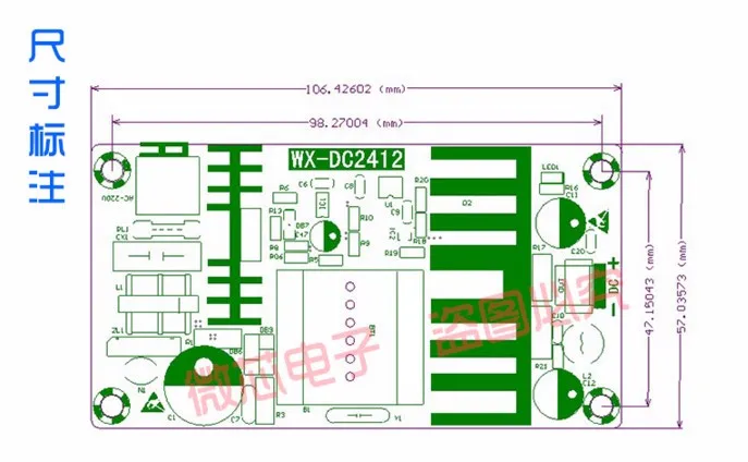 Быстро WX-DC2412 коммутационная плата питания 24V 4A 6A высокомощный Промышленный источник питания модуль