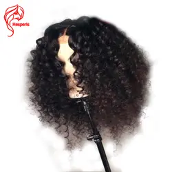 Hesperis парики из натуральных волос на кружеве предварительно сорванные с волосами младенца 150 Плотность 13x6 бразильские волосы remy упругий