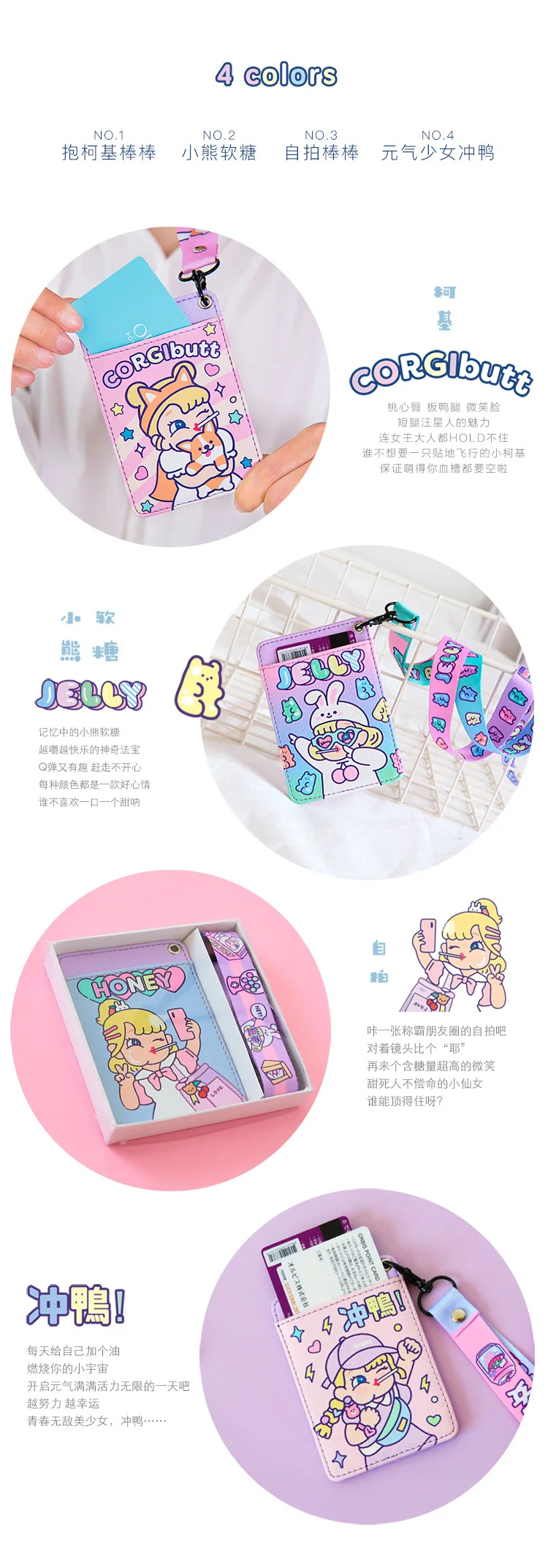 Милый кожаный шнурок держатель карты для девочек дети ID карты с струной аниме-сумки для девочек Подарки