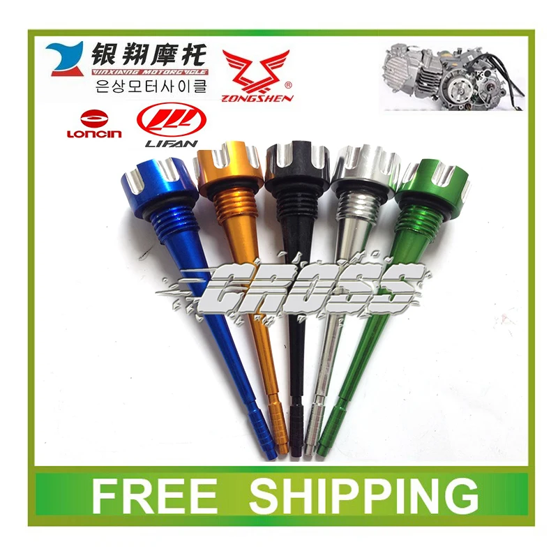 

50cc 70cc 90cc 110cc 150cc 160cc 125cc atv quad dirt pit monkey bike zongshen lifan loncin YX engine oil ruler CNC accessories