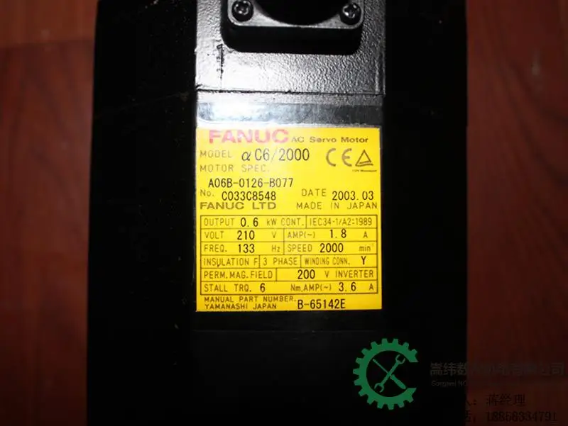 FANUC AC servo motor A06B-0126-B077 FANUC AC servo motor A06B-0126-B077