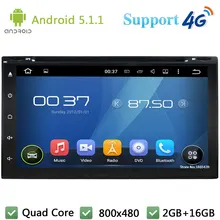 Quad Core 16GB 2Din Android 5.1.1 Universal Car DVD Player Radio Stereo Screen USB FM DAB+ 3G/4G WIFI GPS Map For Nissan trepang