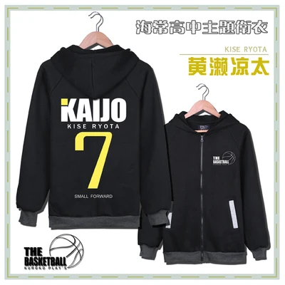 Kise ryota