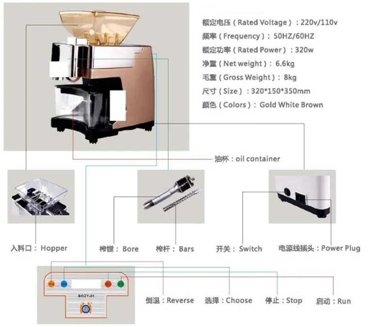 household oil press machine12