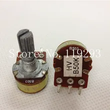 [BELLA] WL 148-Тип двойной потенциометр B50K Полное сопротивление: 50 шт./лот