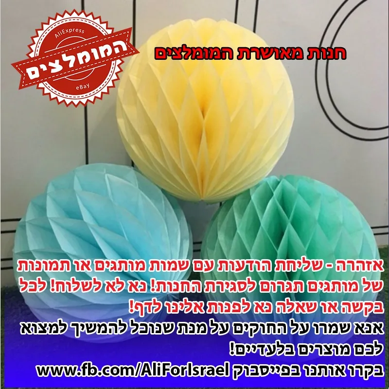 

40pcs a Lot 8 '' 20cm Tissue Paper Lantern Honeycomb Large Balls for Party Vintage Wedding Decoration Baby Shower Deco