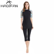 HAOFAN, скромный купальник, Мусульманский купальник, женский, полное покрытие, короткий рукав, купальник, ислам ic, хиджаб, ислам, купальный костюм, Буркини, 4XL